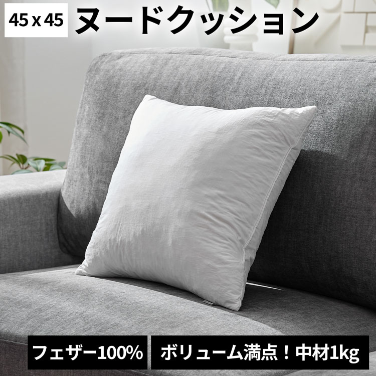 フェイラー ノワルージュ 横長クッション フェイラー ノワルージュ 横長クッション 【公式通販】
