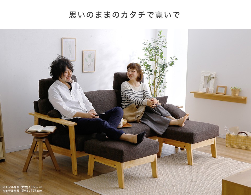 大人気国産 ソファー オットマン付き sofa おしゃれ ロウヤ LOWYA LOWYA PayPayモール店 - 通販 - PayPayモール ソファ 3人掛けソファ カウチ コーナーソファ カウチ コーナーソファー 3人掛け 三人掛け L字 得価HOT