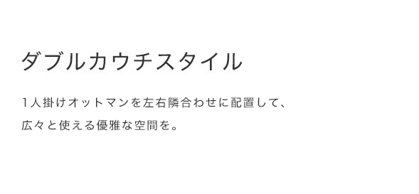 大人気国産 ソファー オットマン付き sofa おしゃれ ロウヤ LOWYA LOWYA PayPayモール店 - 通販 - PayPayモール ソファ 3人掛けソファ カウチ コーナーソファ カウチ コーナーソファー 3人掛け 三人掛け L字 得価HOT