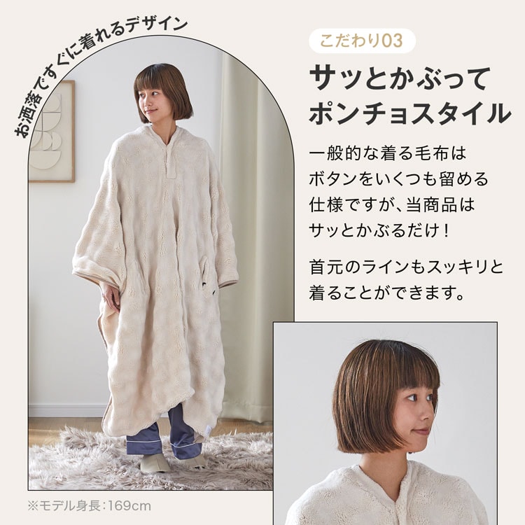 LOWYA（ロウヤ） 電気ブランケット 電気毛布 ブランケット モバイル