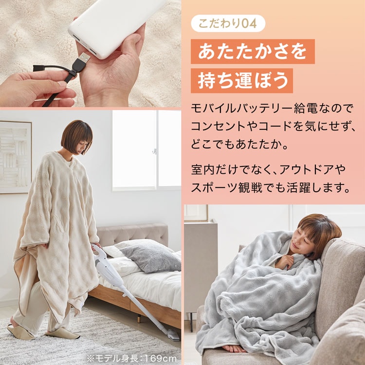 GROONY 電気ブランケット 電気毛布 ブランケット 毛布 着る電気毛布