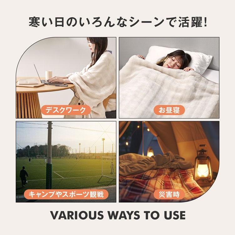 GROONY 電気ブランケット 電気毛布 ブランケット 毛布 着る電気毛布