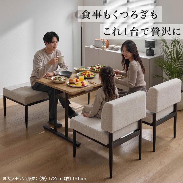 LOWYA（ロウヤ） ダイニングセット ダイニング モダン ダイニング