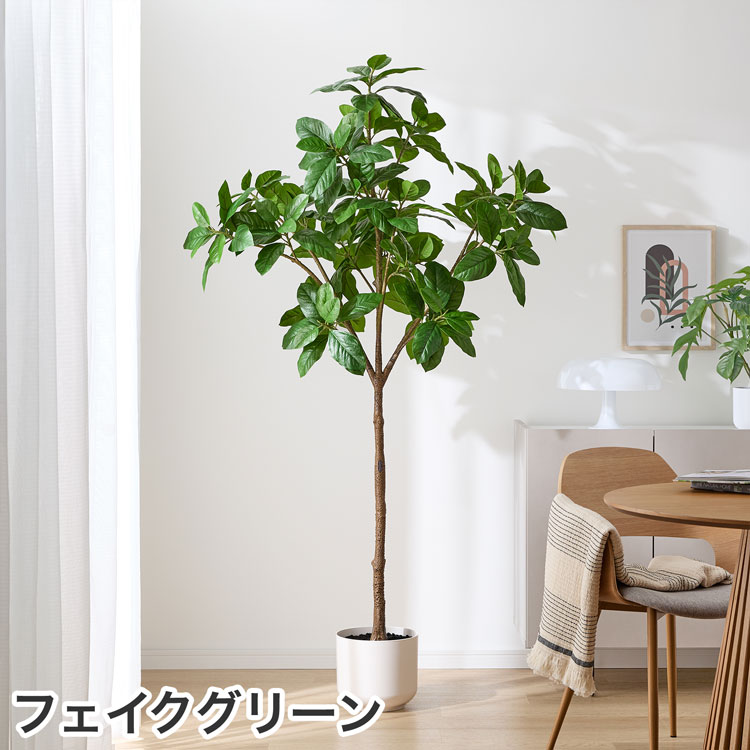 フェイクグリーン マグノリア 観葉植物 人工観葉植物 造花 大型 インテリア リアル 木 枝 室内 鉢 おしゃれ 玄関 リビング 飾り お手入れ不要