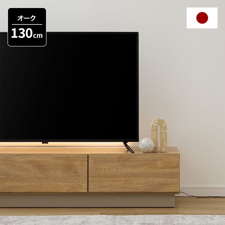LOWYA(ロウヤ)Yahoo!ショッピング店 - TV台｜Yahoo!ショッピング