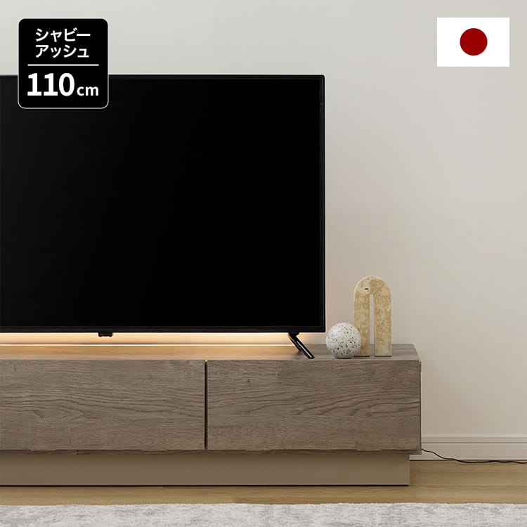 LOWYA(ロウヤ)Yahoo!ショッピング店 - TV台｜Yahoo!ショッピング