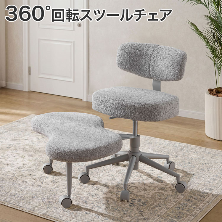 LOWYA（ロウヤ） チェア オフィスチェア ブークレ生地 あぐら デスク