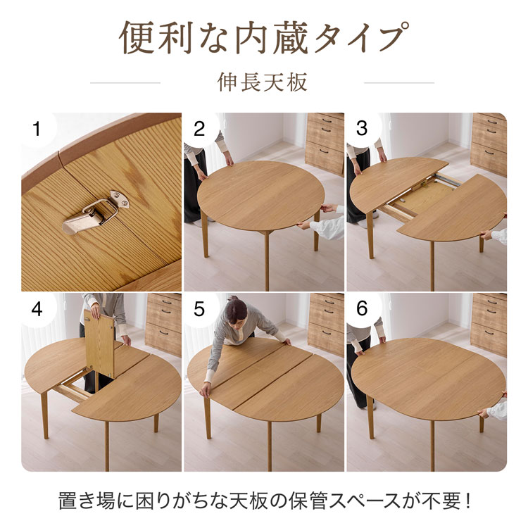 LOWYA（ロウヤ） ダイニングテーブルセット 4人掛け 5点セット 110cm