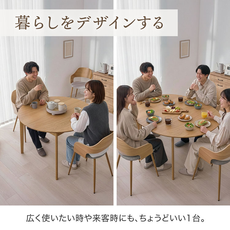 LOWYAロウヤ　ダイニングテーブルセット 4人掛けダイニングテーブルセット 5点セット ノーマルor回転チェア [幅