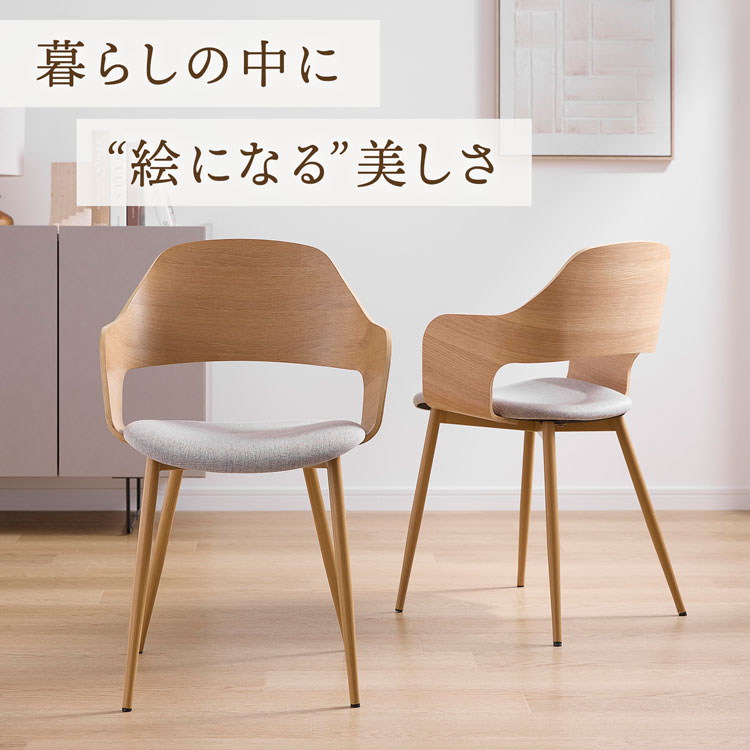 LOWYA（ロウヤ） ダイニングテーブルセット 4人掛け 5点セット 110cm