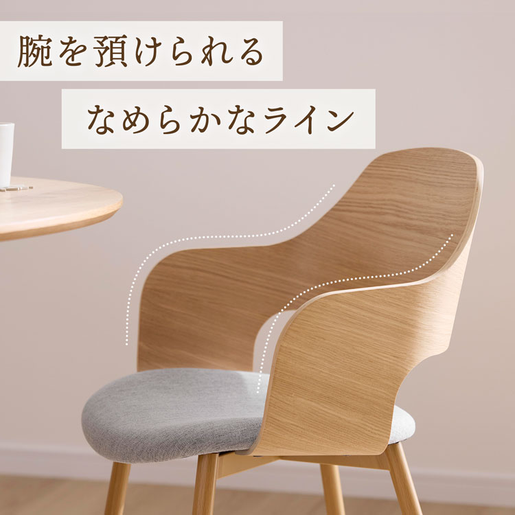 LOWYA（ロウヤ） ダイニングテーブルセット 4人掛け 5点セット 110cm
