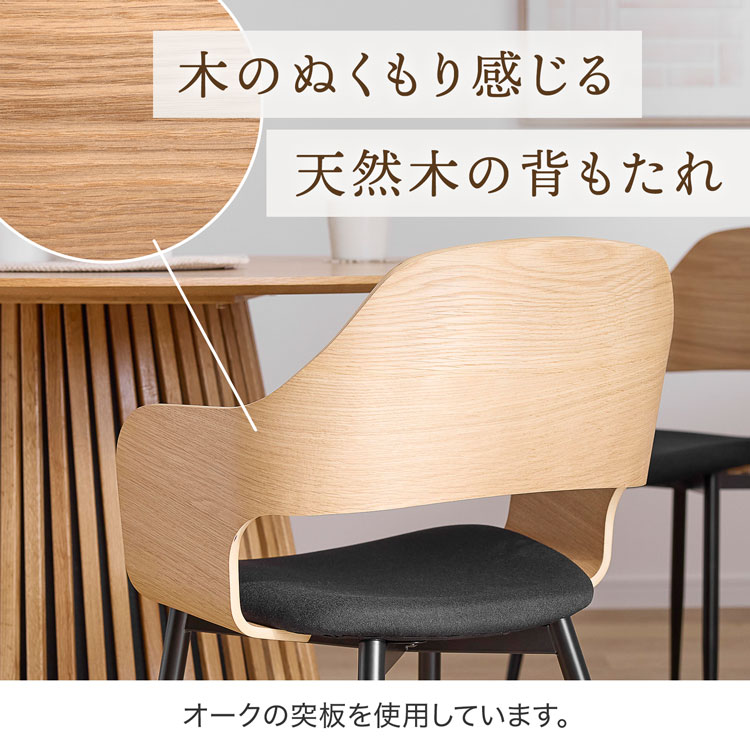 LOWYA（ロウヤ） ダイニングテーブルセット 4人掛け 5点セット 110cm
