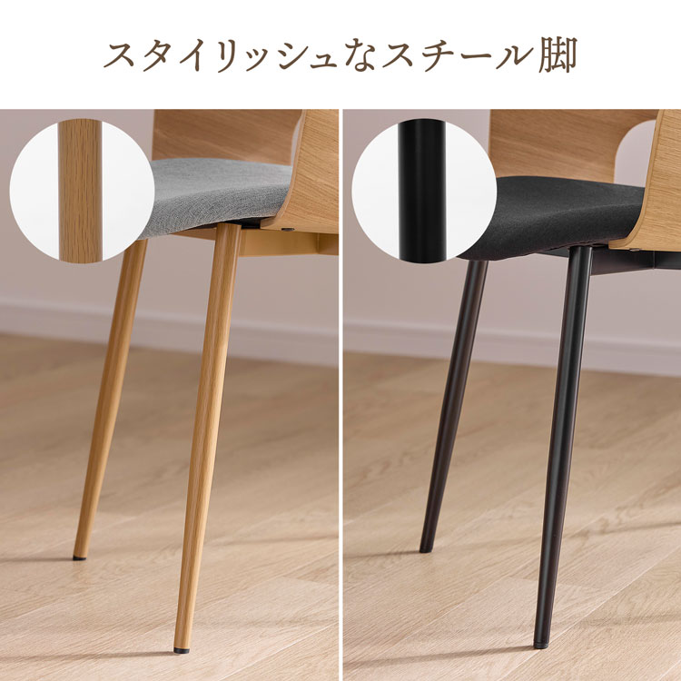 LOWYA（ロウヤ） ダイニングテーブルセット 4人掛け 5点セット 110cm