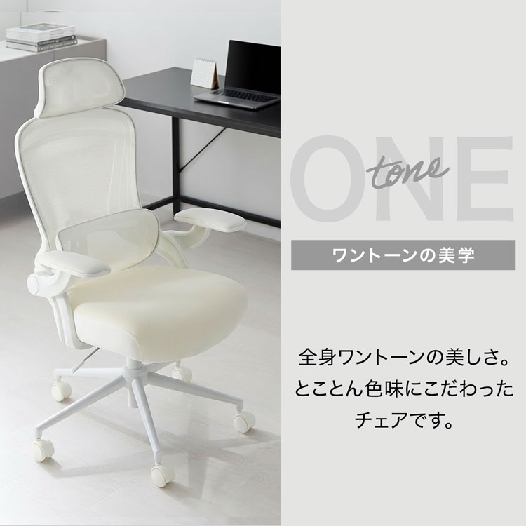 チェア オフィスチェア 椅子 パソコンチェア ...の詳細画像2