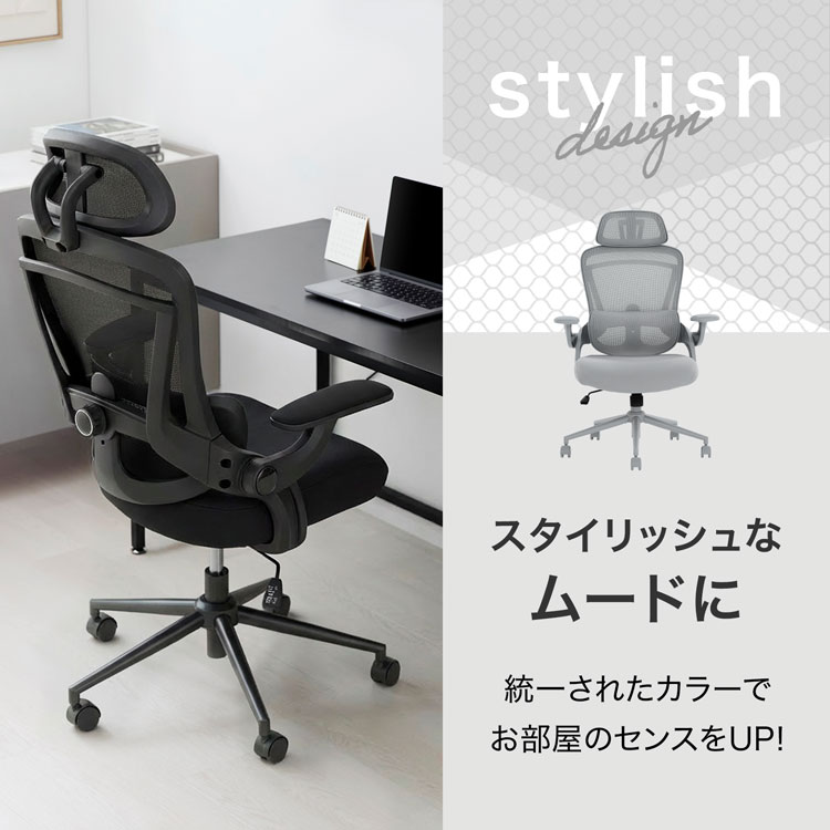 LOWYA（ロウヤ） チェア オフィスチェア 椅子 パソコンチェア pcチェア