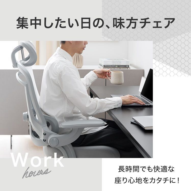 チェア オフィスチェア 椅子 パソコンチェア ...の詳細画像4