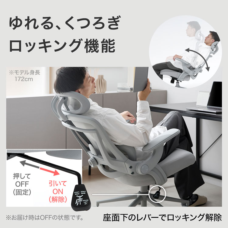 LOWYA（ロウヤ） チェア オフィスチェア 椅子 パソコンチェア pcチェア