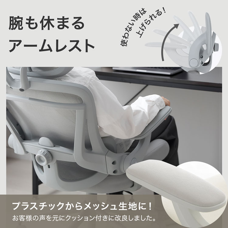 LOWYA（ロウヤ） チェア オフィスチェア 椅子 パソコンチェア pcチェア