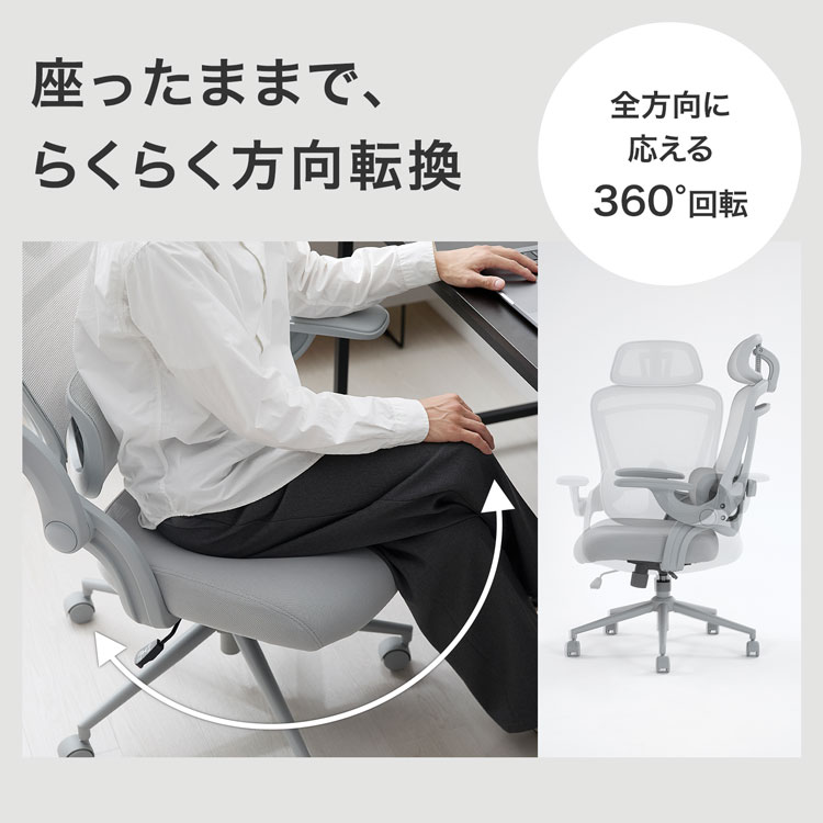 LOWYA（ロウヤ） チェア オフィスチェア 椅子 パソコンチェア pcチェア