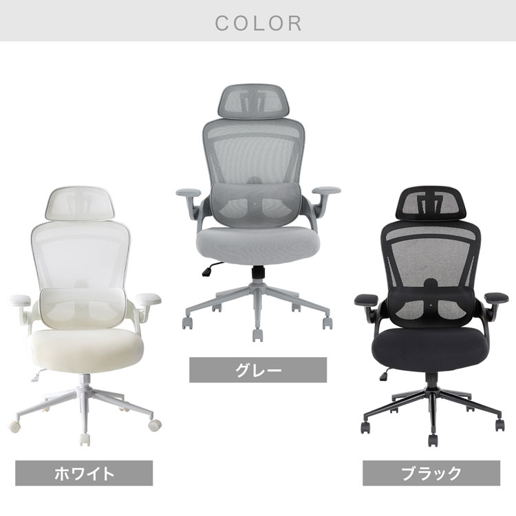 新品･未使用　LOWYA オフィスチェア パソコンチェア ミドルバック コンパクト LOWYA（ロウヤ） チェア オフィスチェア 椅子 パソコンチェア pcチェア