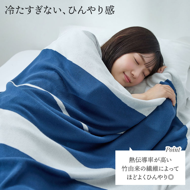 LOWYA（ロウヤ） ブランケット シングル コットンケット バンブー