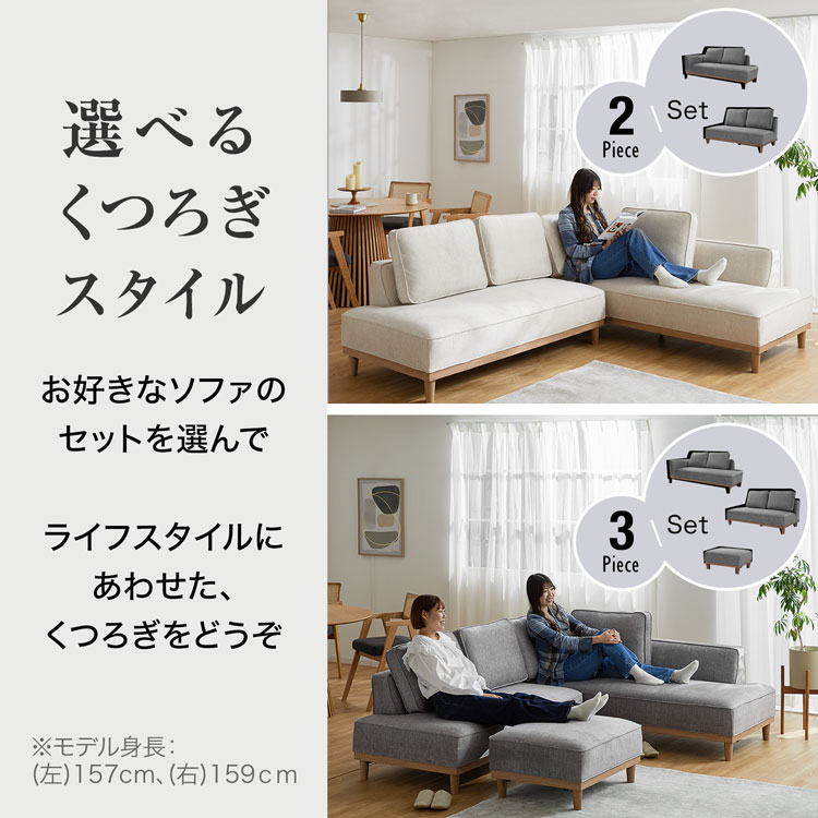 LOWYA（ロウヤ） ソファ ソファー ローソファー ロータイプ カウチ
