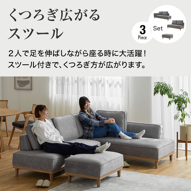 LOWYA（ロウヤ） ソファ ソファー ローソファー ロータイプ カウチ