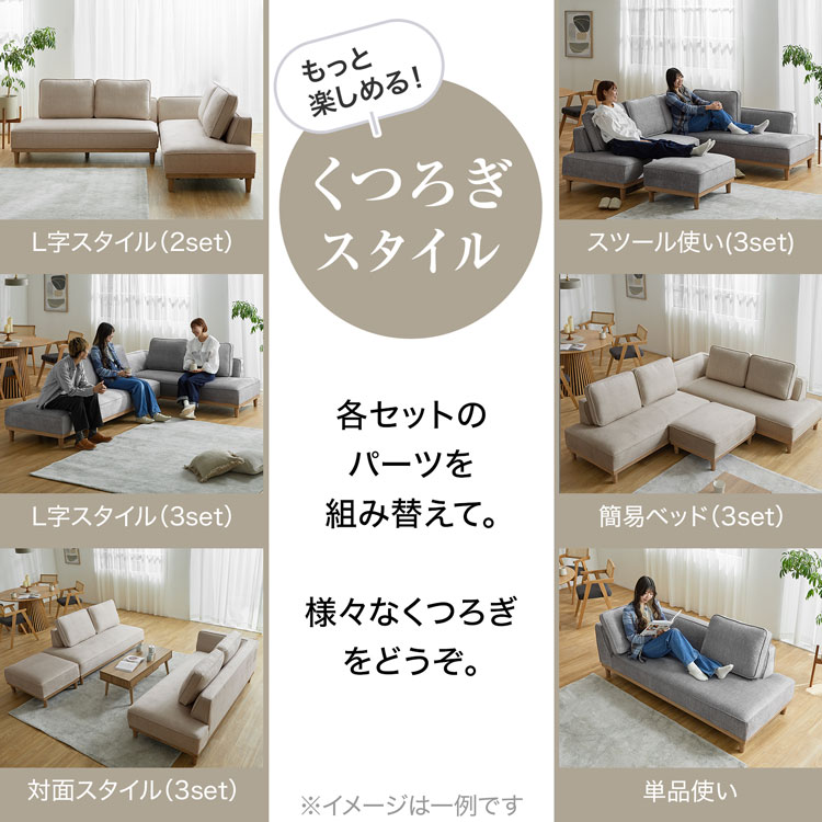 LOWYA（ロウヤ） ソファ ソファー ローソファー ロータイプ カウチ