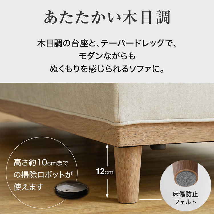 LOWYA(ロウヤ) ソファ ソファー ローソファー ロータイプ カウチ LOWYA(ロウヤ) ソファ ソファー ローソファー ロータイプ カウチ