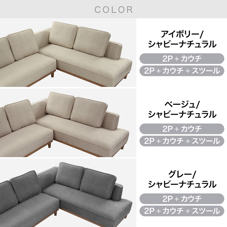 LOWYA（ロウヤ） ソファ ソファー ローソファー ロータイプ カウチ