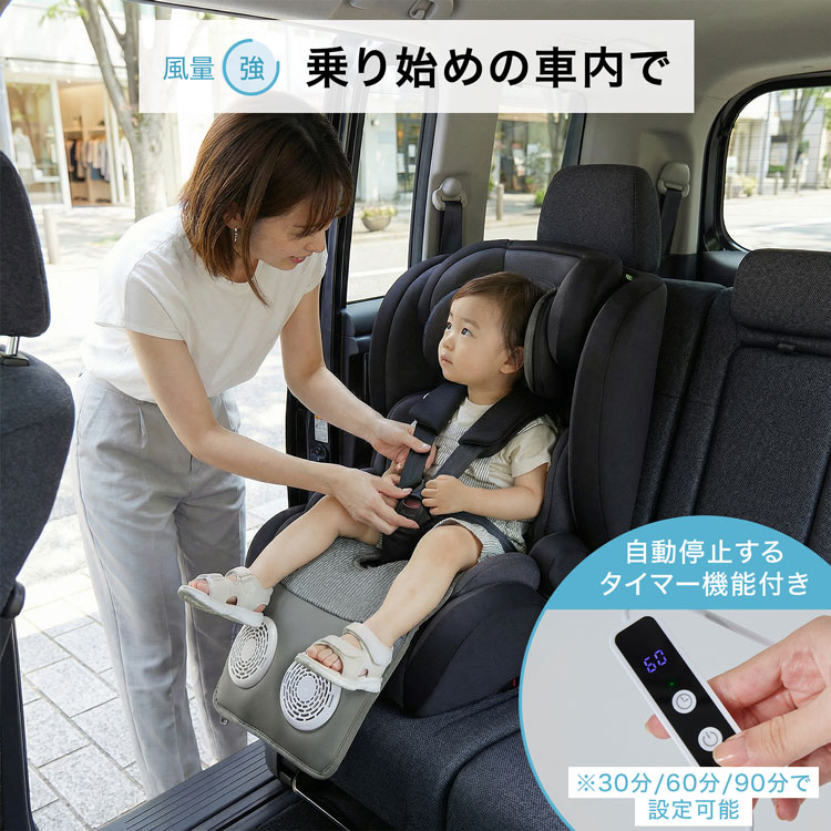 LOWYA（ロウヤ） ベビーカーシート ベビーカー シート 夏 冷感 ファン
