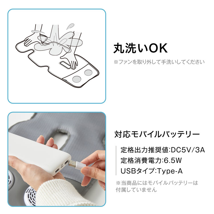 LOWYA（ロウヤ） ベビーカーシート ベビーカー シート 夏 冷感 ファン