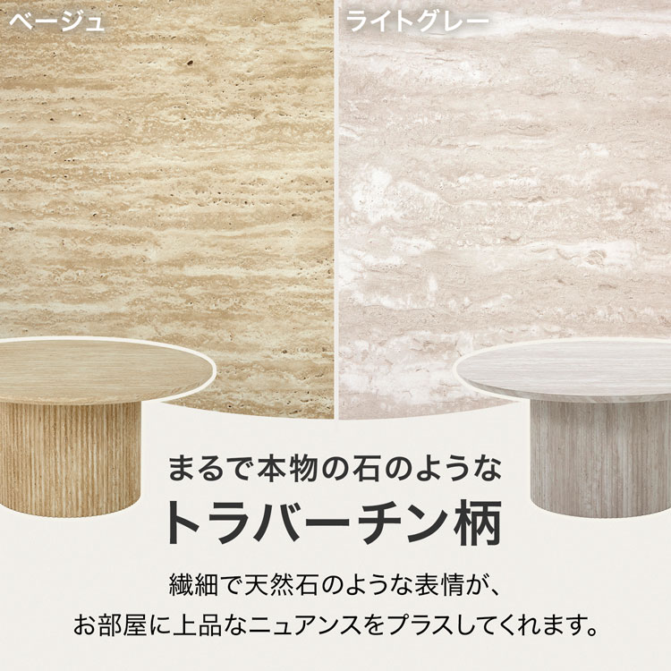 ネストテーブル 丸 ローテーブル テーブル セ...の詳細画像4