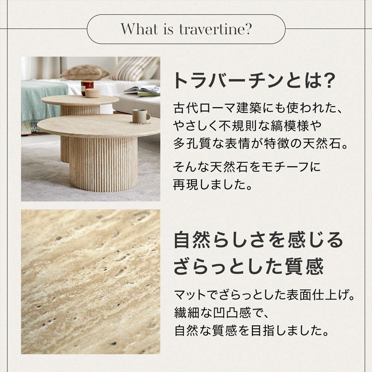 ネストテーブル 丸 ローテーブル テーブル セ...の詳細画像5