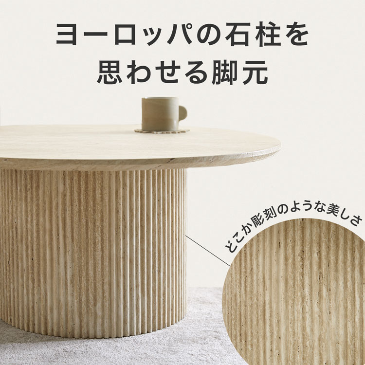 LOWYA（ロウヤ） ネストテーブル 丸 ローテーブル テーブル センター