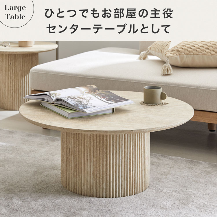 LOWYA（ロウヤ） ネストテーブル 丸 ローテーブル テーブル センター