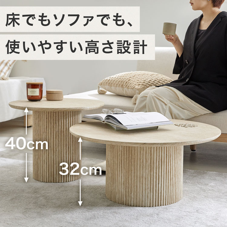 LOWYA（ロウヤ） ネストテーブル 丸 ローテーブル テーブル センター