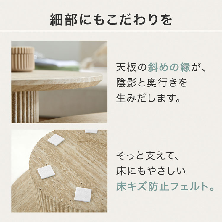 LOWYA（ロウヤ） ネストテーブル 丸 ローテーブル テーブル センター