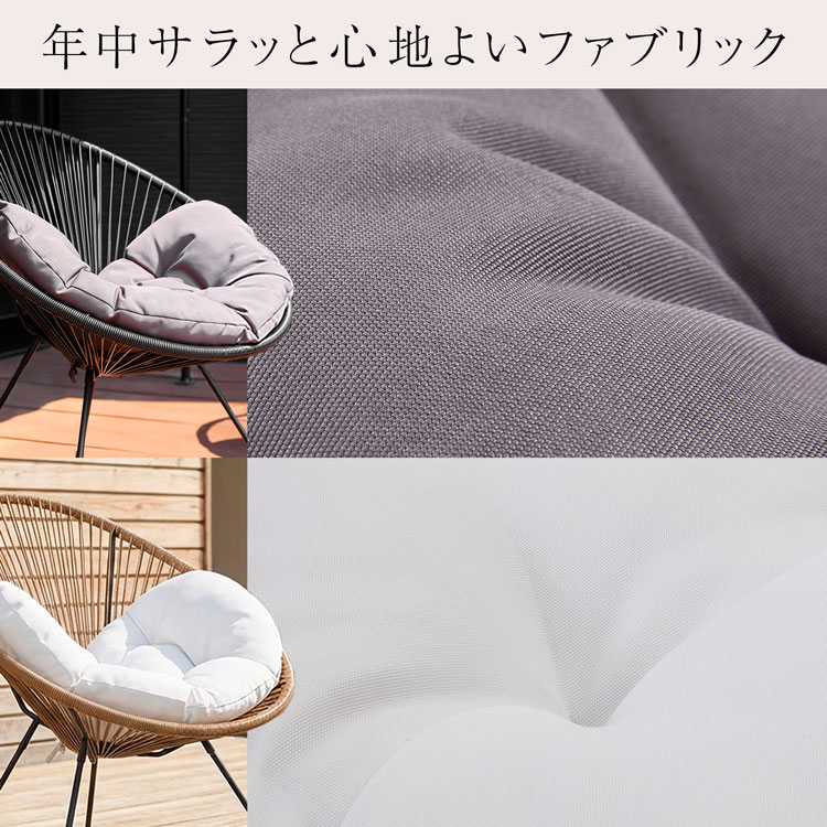 LOWYA（ロウヤ） ガーデンテーブルセット 3点セット ガーデン テーブル