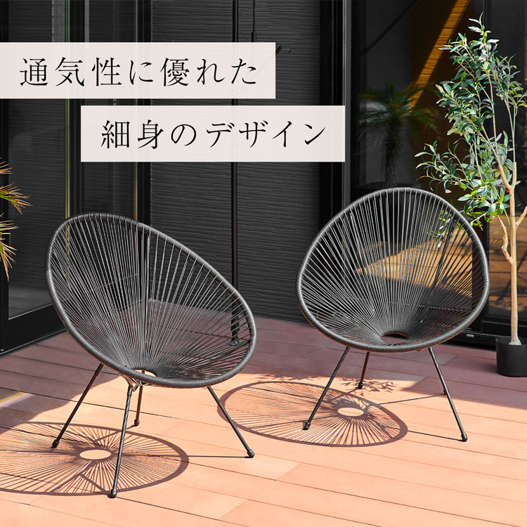 LOWYA（ロウヤ） ガーデンテーブルセット 3点セット ガーデン テーブル