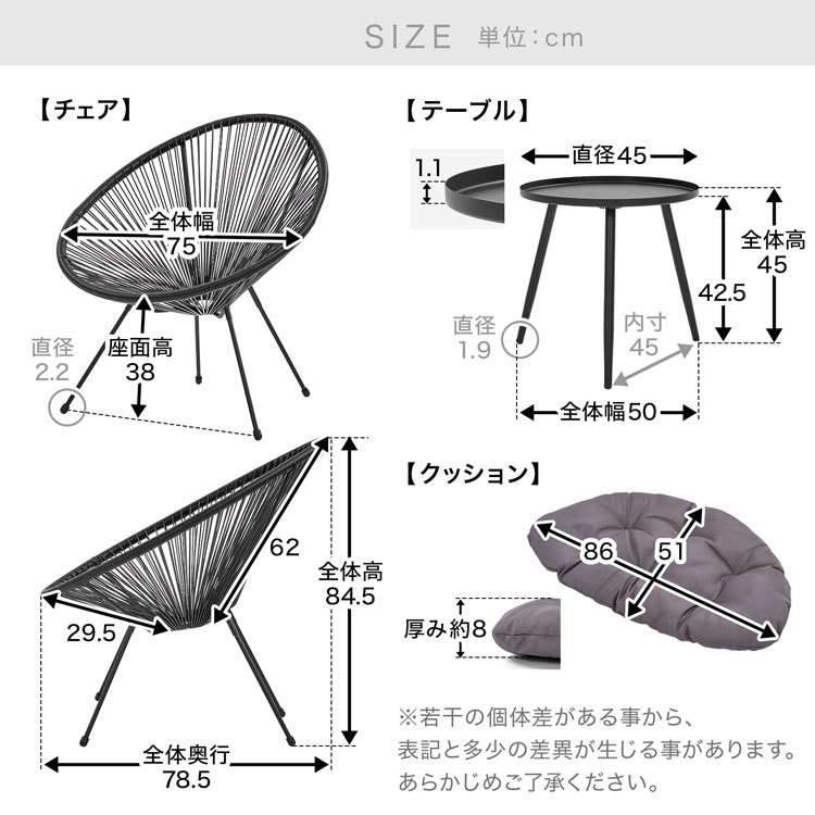 LOWYA（ロウヤ） ガーデンテーブルセット 3点セット ガーデン テーブル 