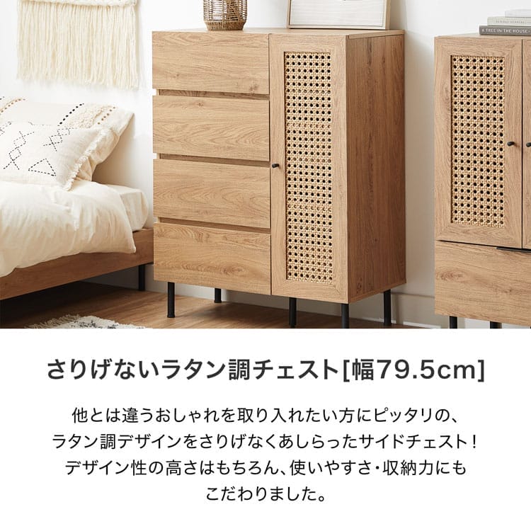 LOWYA（ロウヤ） キャビネット 収納棚 チェスト 扉付き おしゃれ 木製