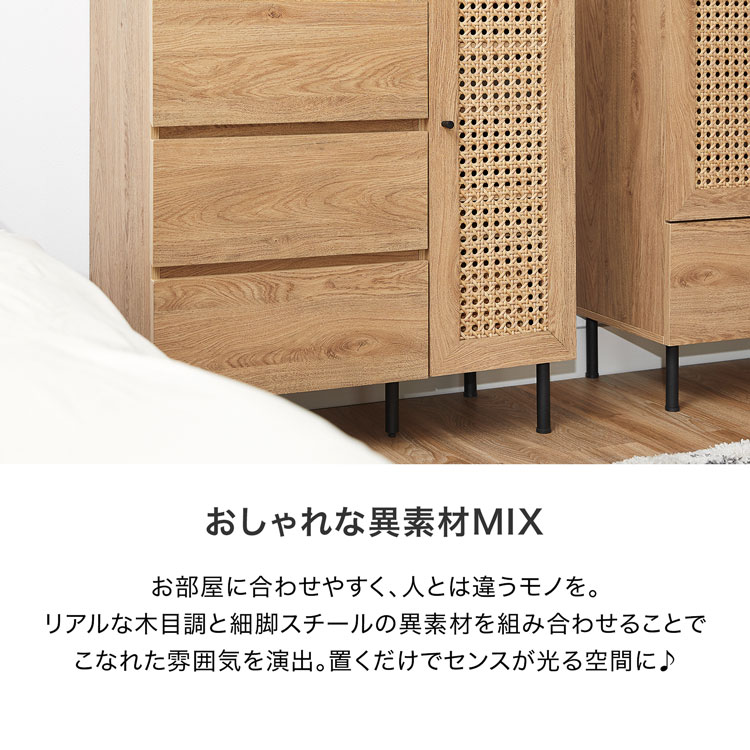 LOWYA（ロウヤ） キャビネット 収納棚 チェスト 扉付き おしゃれ 木製