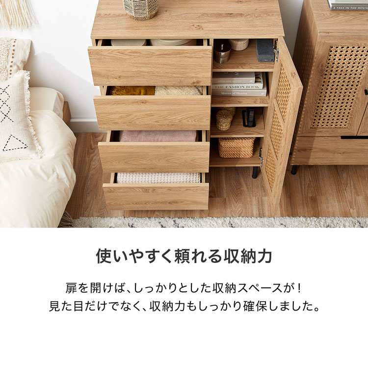 LOWYA（ロウヤ） キャビネット 収納棚 チェスト 扉付き おしゃれ 木製