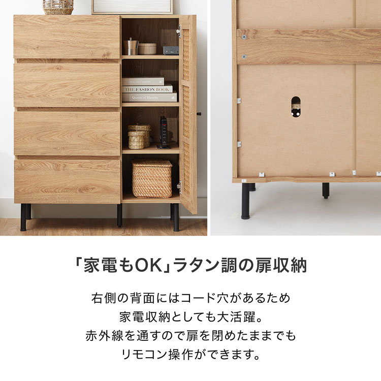 LOWYA（ロウヤ） キャビネット 収納棚 チェスト 扉付き おしゃれ 木製