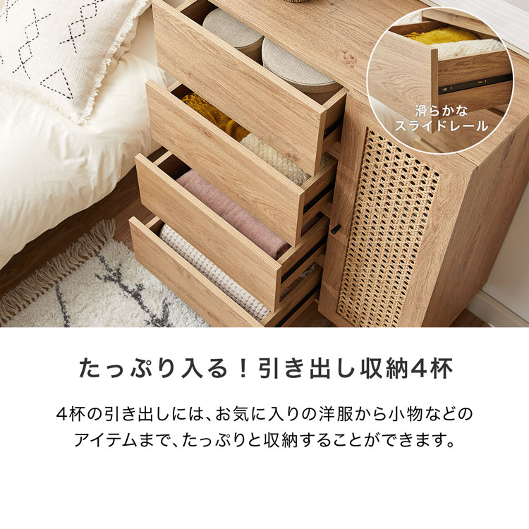 LOWYA（ロウヤ） キャビネット 収納棚 チェスト 扉付き おしゃれ 木製