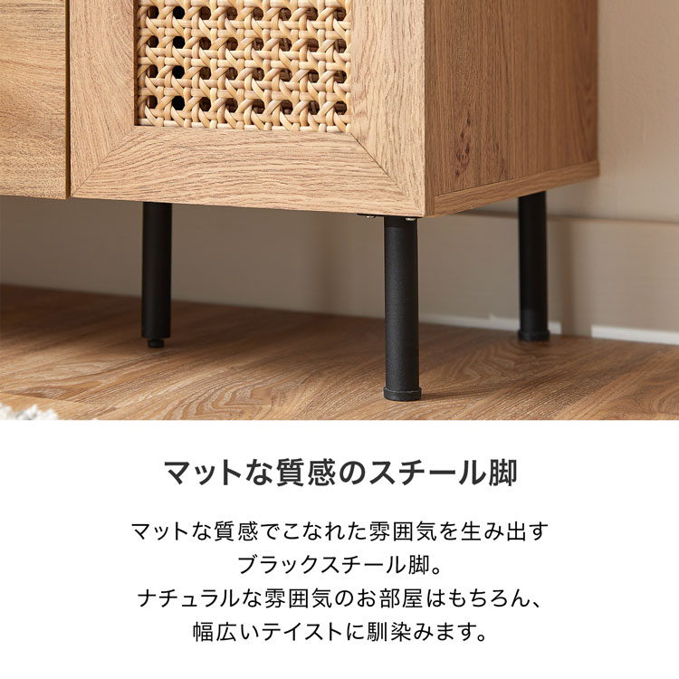 LOWYA（ロウヤ） キャビネット 収納棚 チェスト 扉付き おしゃれ 木製