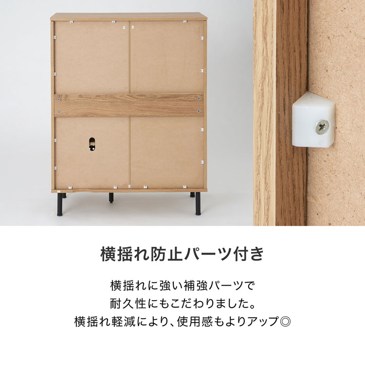 LOWYA（ロウヤ） キャビネット 収納棚 チェスト 扉付き おしゃれ 木製