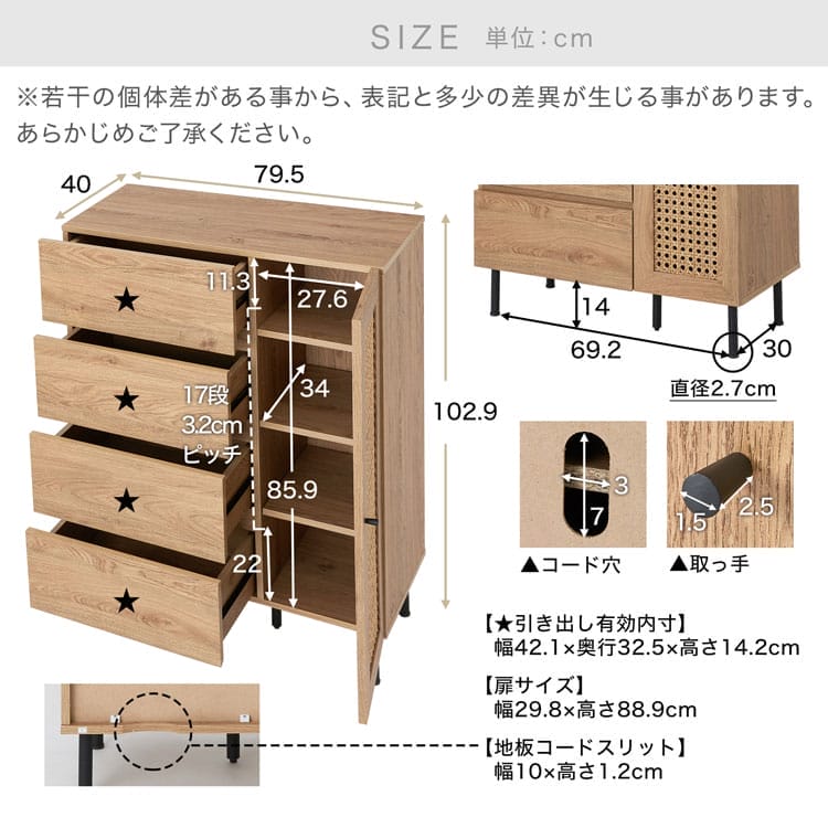 LOWYA（ロウヤ） キャビネット 収納棚 チェスト 扉付き おしゃれ 木製