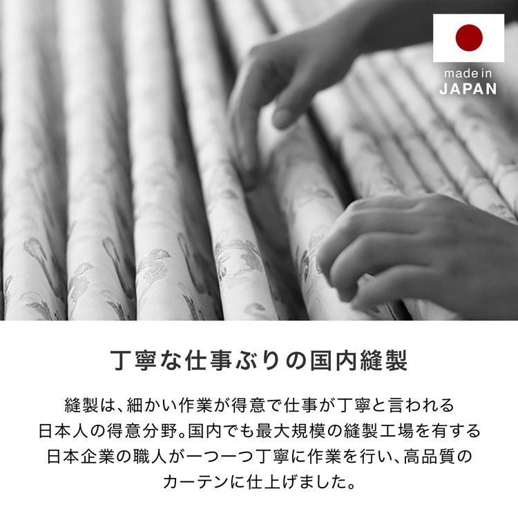 LOWYA（ロウヤ） カーテン 2枚セット 遮光 2級 遮光カーテン レース